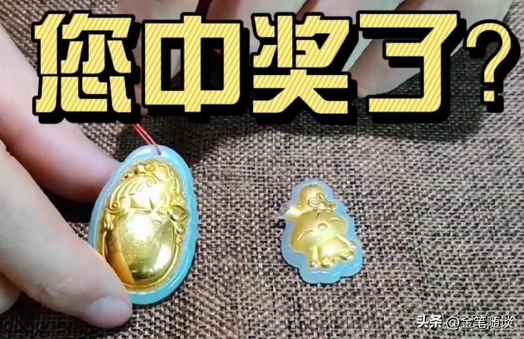 这种抽奖，有多远离多远！