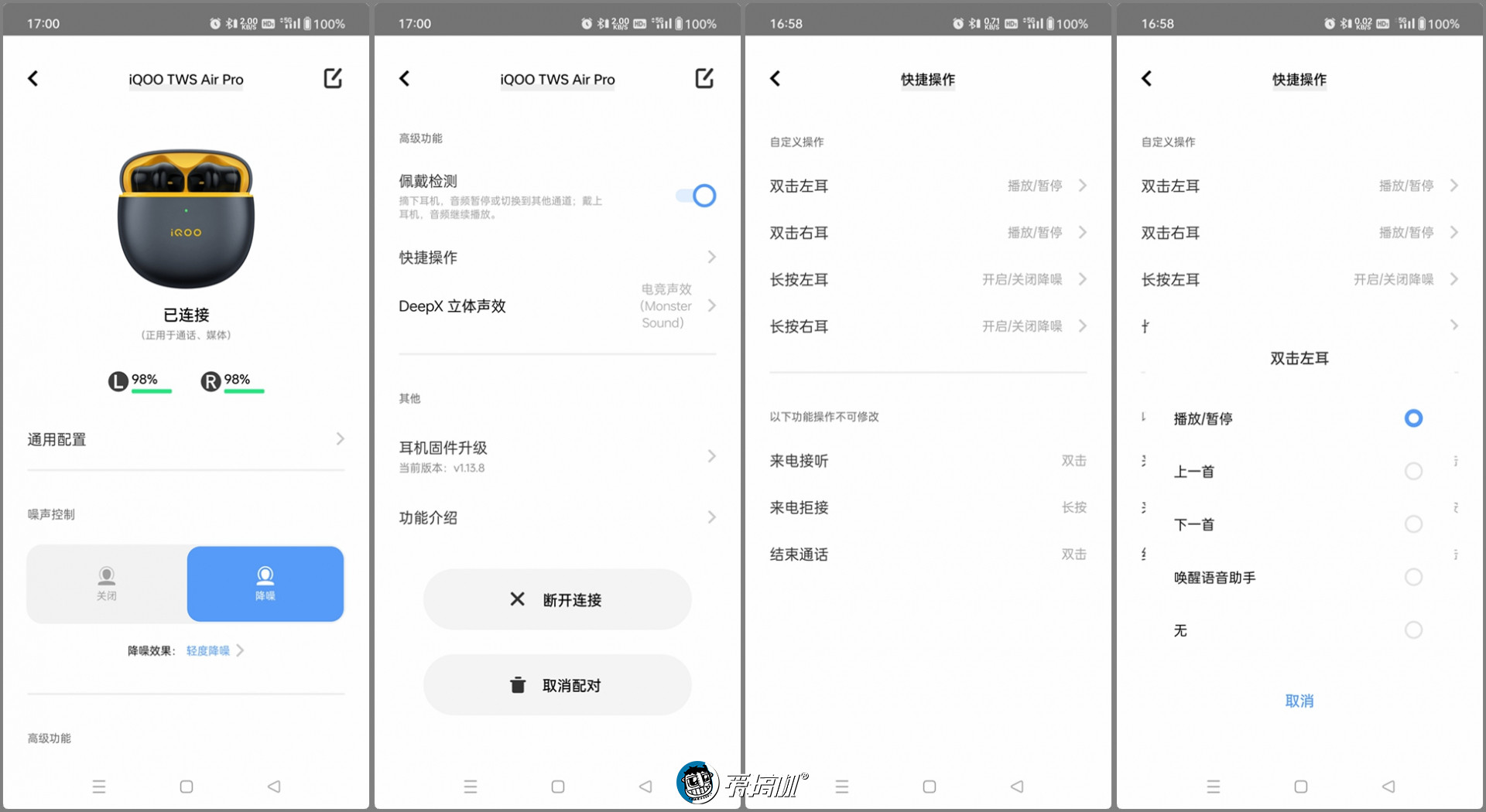 iqootwsairpro真无线降噪耳机测评,iqootwsairpro真无线降噪耳机