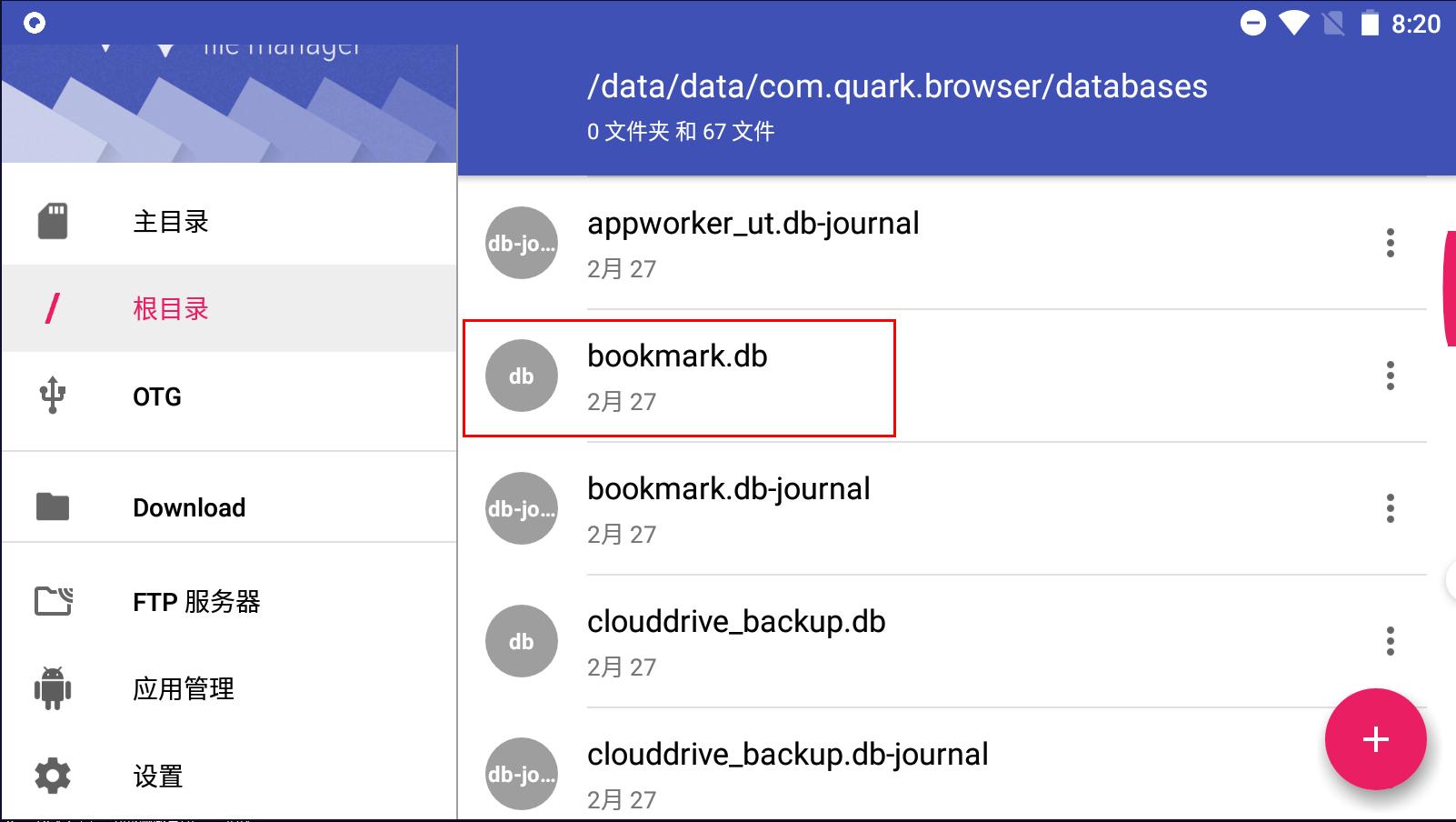 quark浏览器怎么下载文件,quark浏览器功能