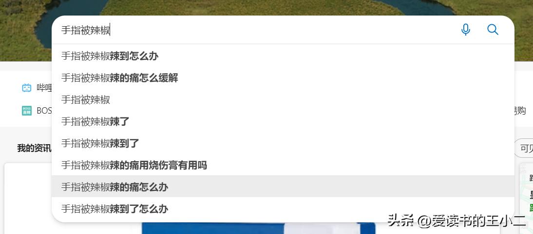 切辣椒后手指上的灼热感怎么解决,手上有辣椒灼痛感怎么消除