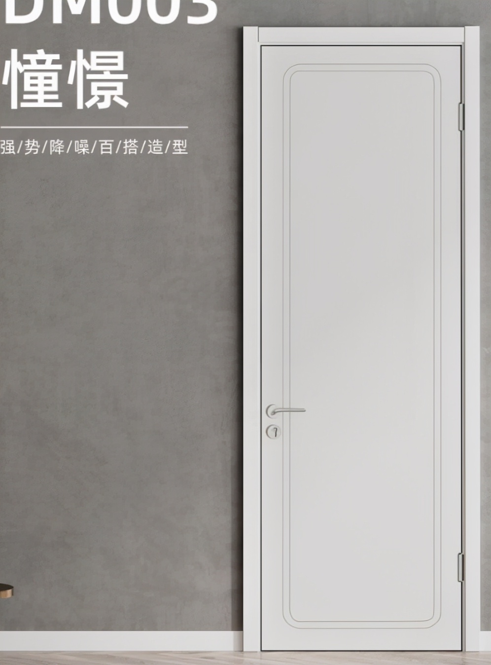 装修室内门效果图大全,小史说装修怎样选室内门