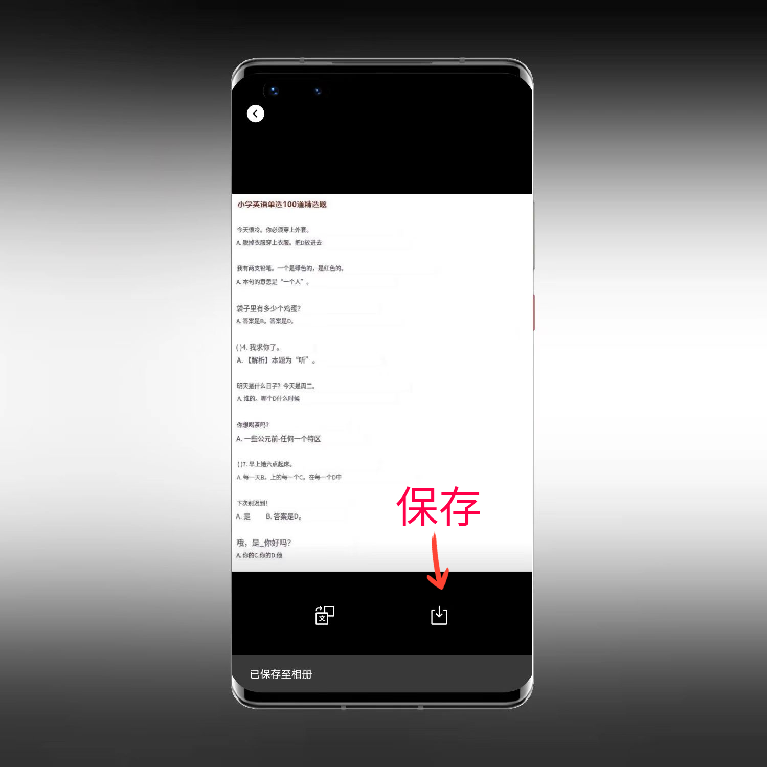 微信右下角加号里的几个功能,微信界面右上角加号里面有什么