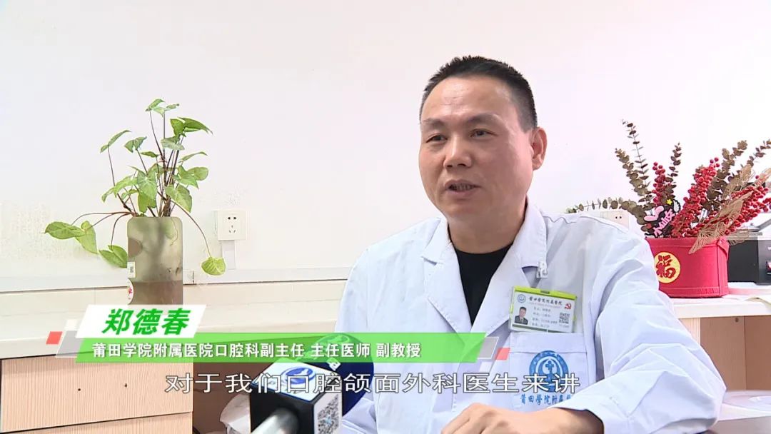 莆田学院附属医院口腔科拔智齿,美丽健康从牙齿开始