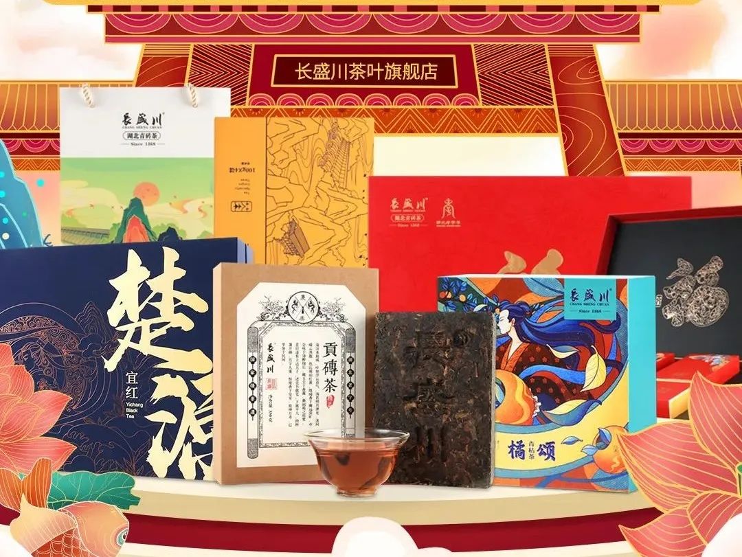 湖北名茶排行榜前十名有哪些茶叶,湖北名优茶哪里好