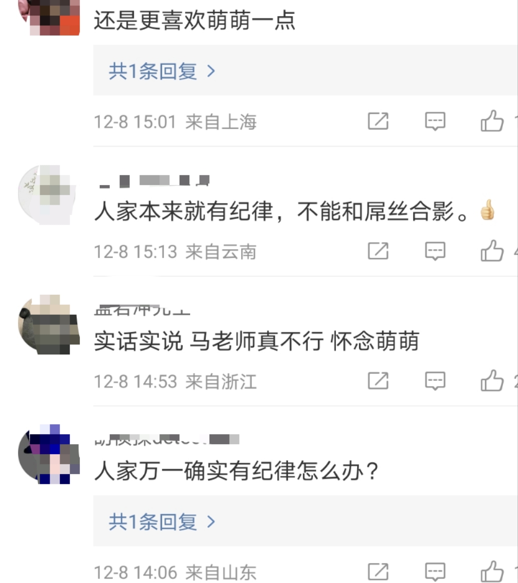 世界杯主持马凡舒去哪里了,世界杯央视主持人马凡舒