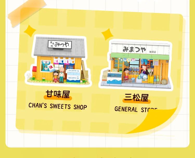 2023全冠积木新品,今天的新产品