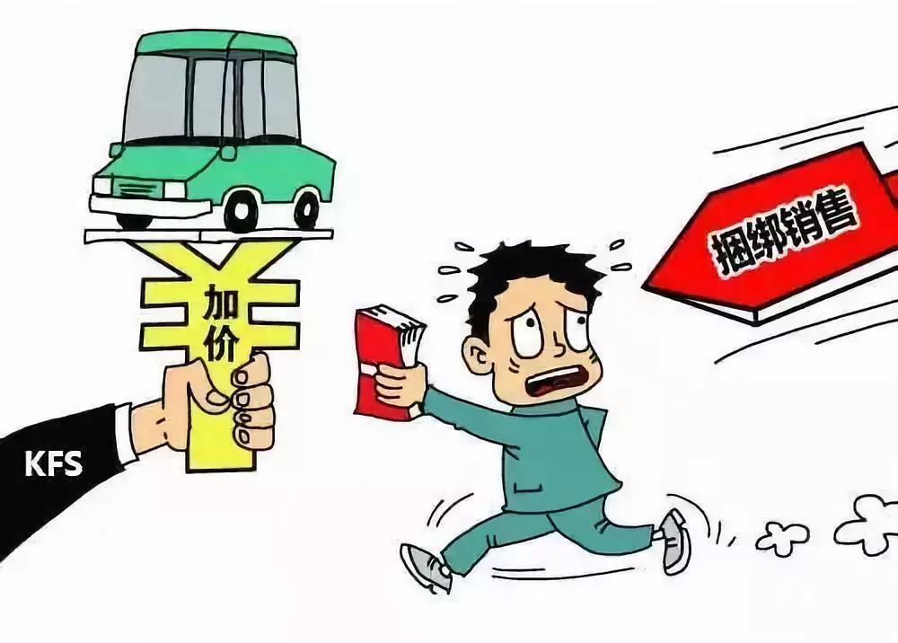 商品房买卖合同霸王条款有哪些,商品房买卖合同有哪些霸王条款