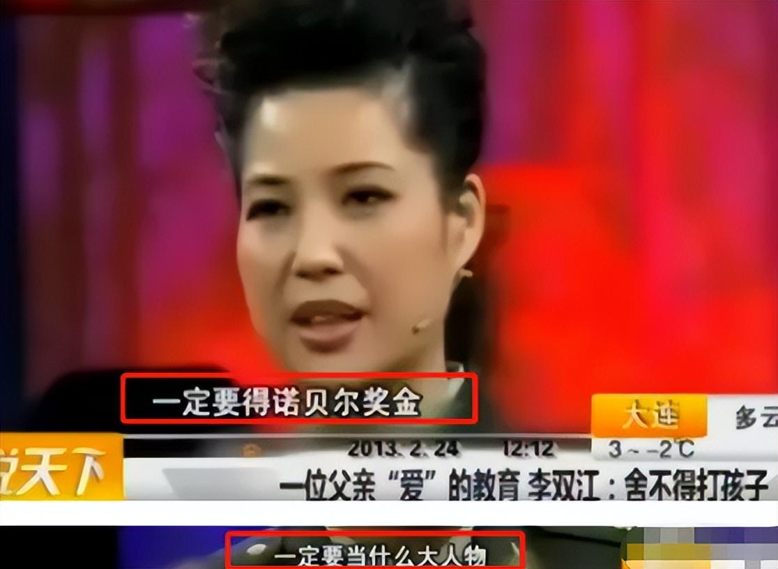 李双江退休金到底有多少,李双江夫妇受到的影响