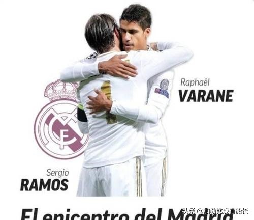 亲历两期银河战舰的拉莫斯与利物浦复兴基石的范戴克，你中意谁？