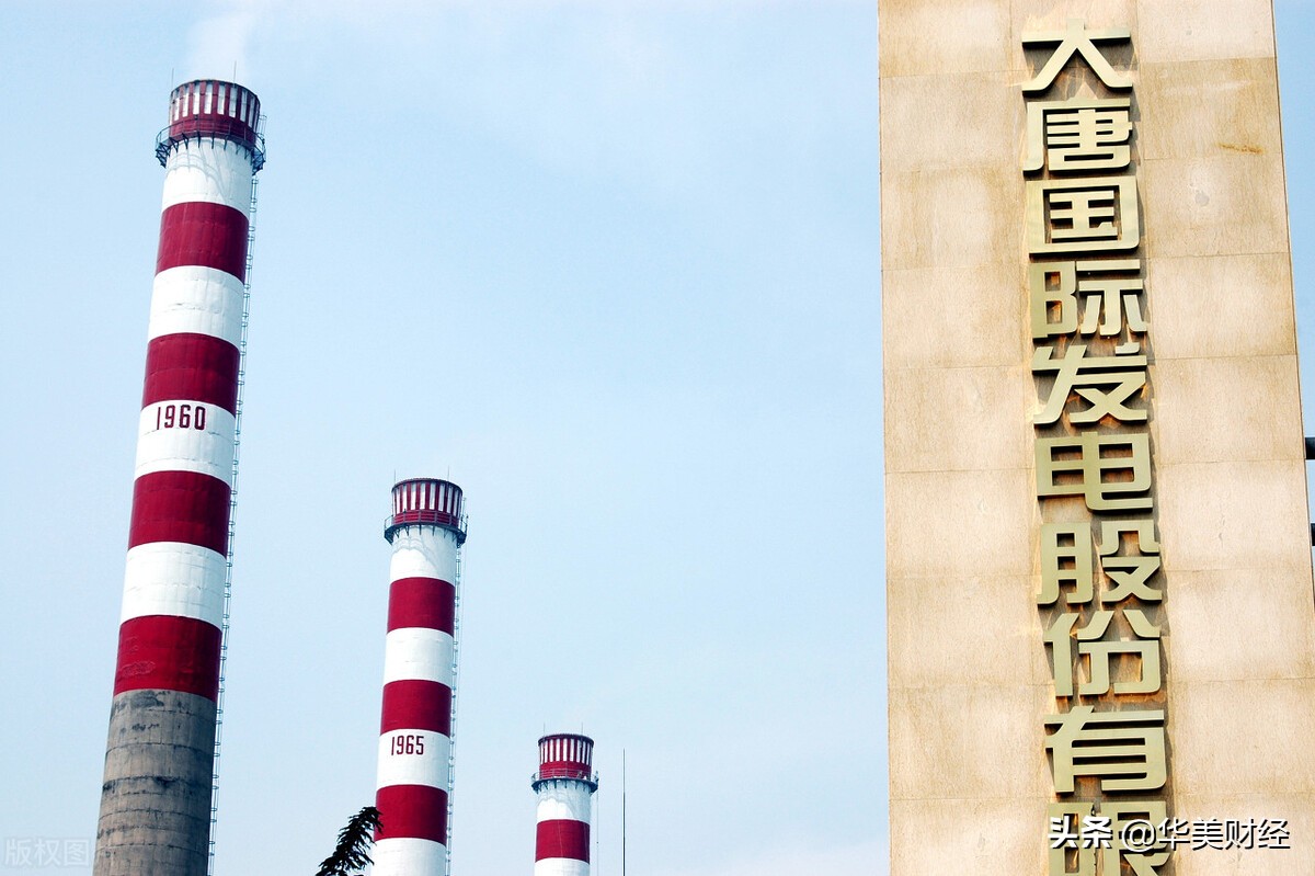 大唐发电高管薪酬,大唐发电集团收入