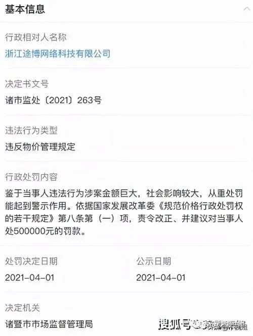 拉人头返利传销被判刑,拉人头赚钱是传销吗