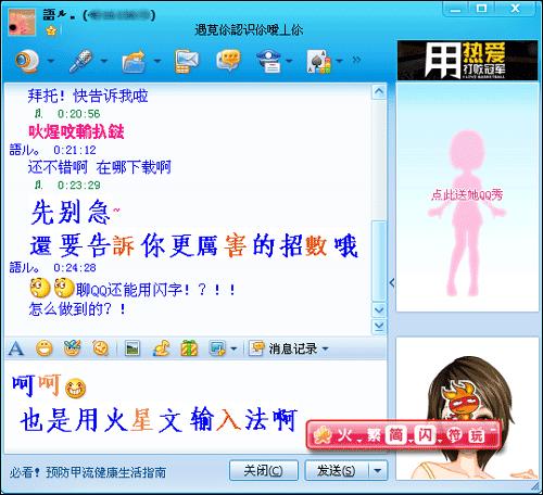 qq等级一个皇冠三个月亮,qq账号一个太阳多少级