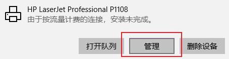 win10系统下如何安装hp1010打印机,win10系统怎么安装打印机驱动