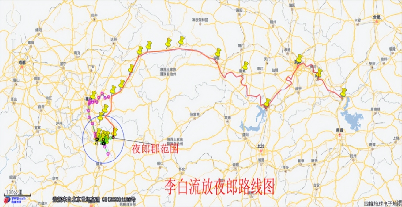 走进绥阳太白｜带你探寻诗仙李白夜郎轶事，感受浓郁诗乡文化气息