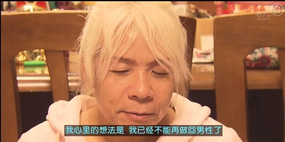 60岁老公突然变女人！梳双马尾穿短裙高跟鞋，妻子还帮洗内衣...