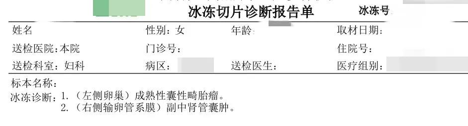 肚脐里长馒头状的肿物,肚脐上方摸到好多类似结节的疙瘩