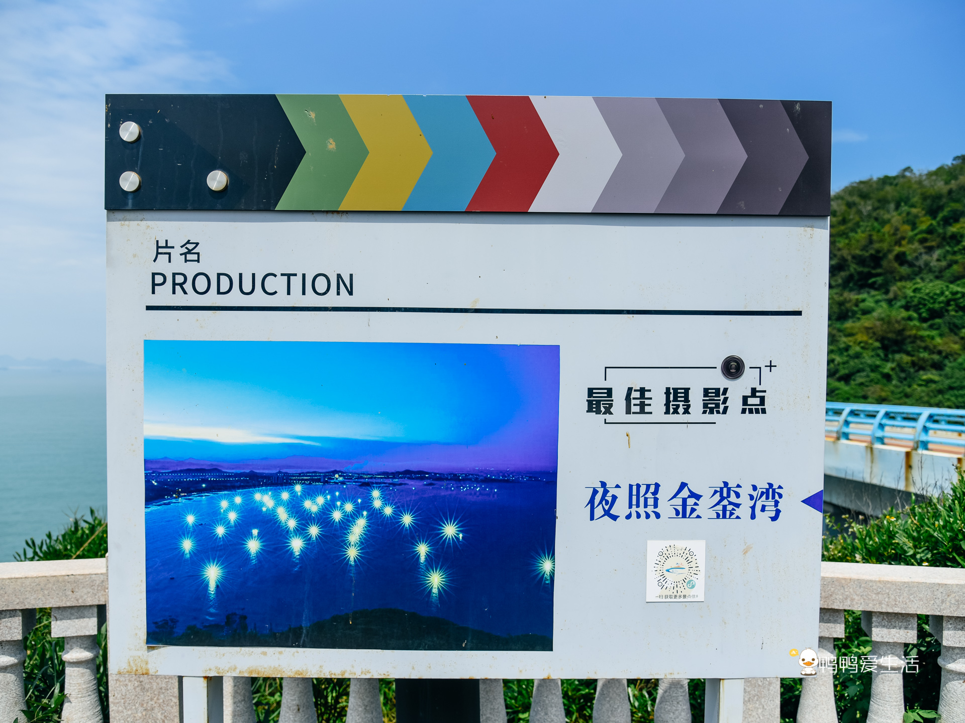 漳州最美环岛公路 (福建最美海边公路)