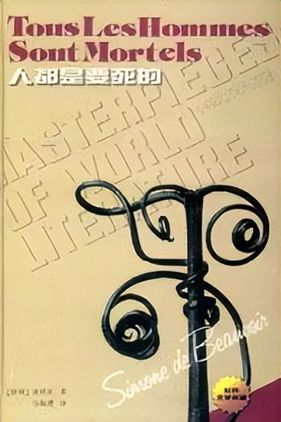 豆瓣评分9.0以上12本经典好书,豆瓣高分图书推荐你读过几本