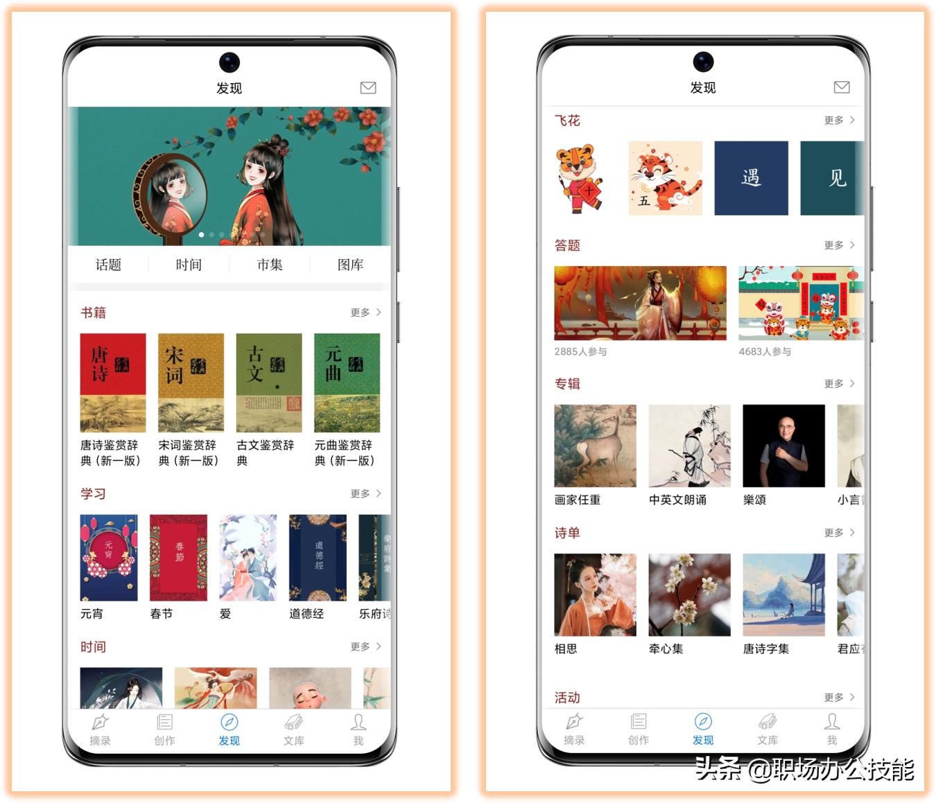 骨灰级软件,推荐五个超实用的app