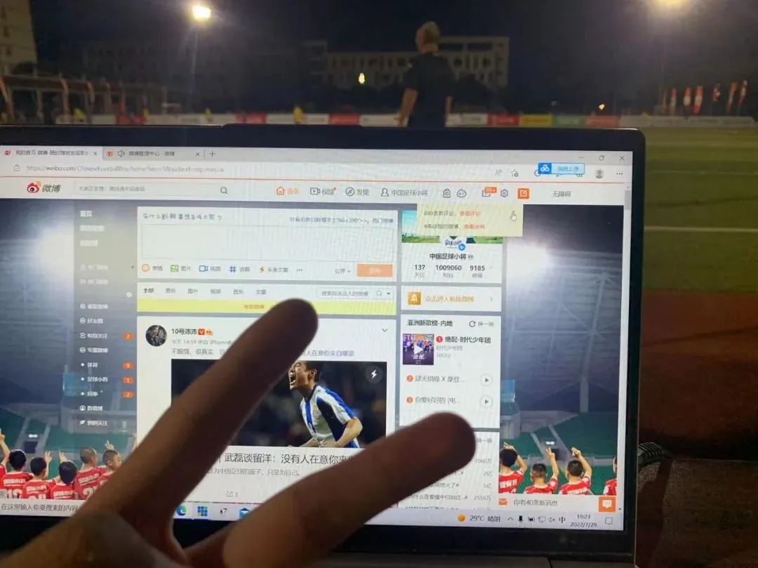 毕业生专访|山东工商学院郝子华：且行无疆至，生苍终途归