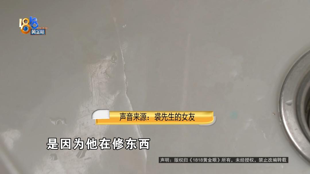 玉石台盆开裂,台盆裂了