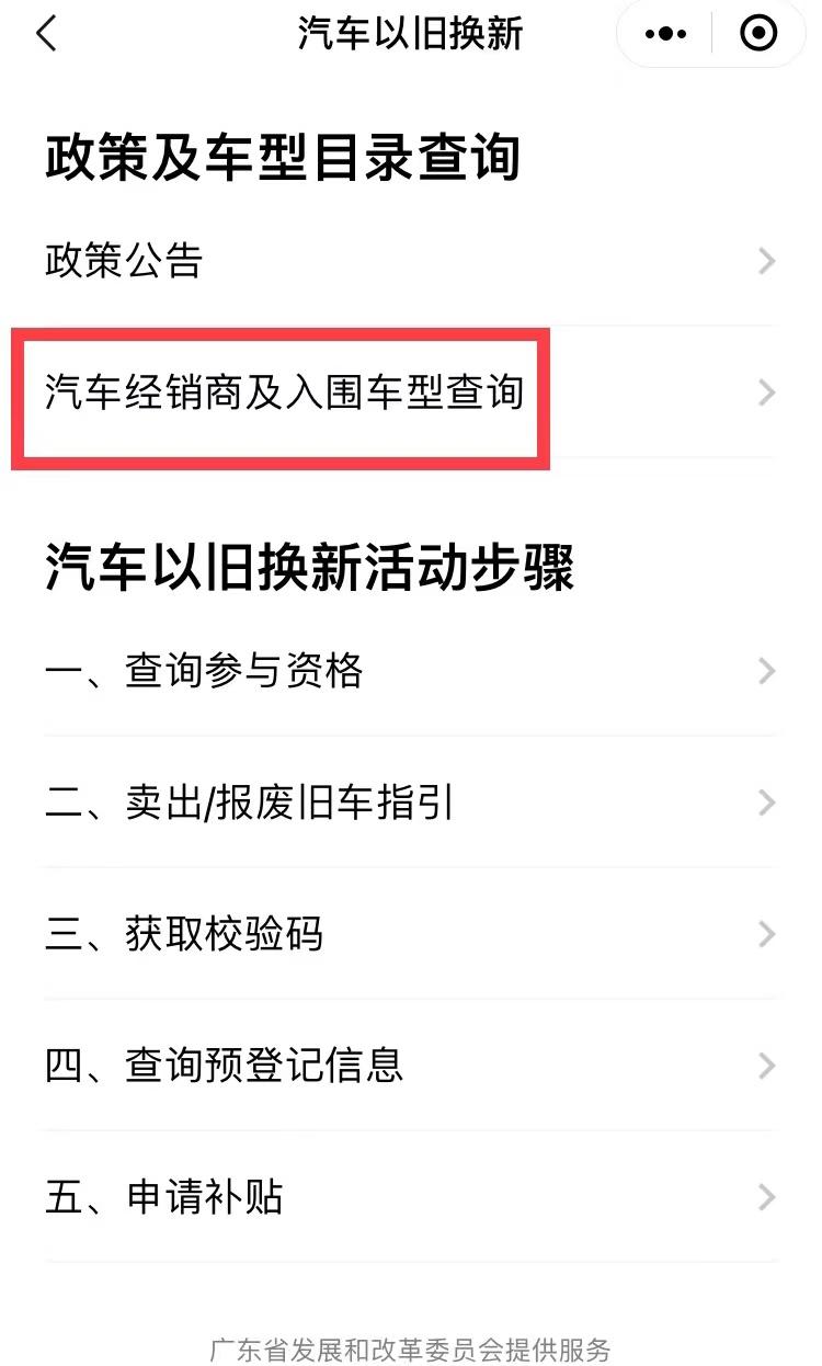 交警查扣的报废车报废有补贴吗,报废车报废补贴多少钱