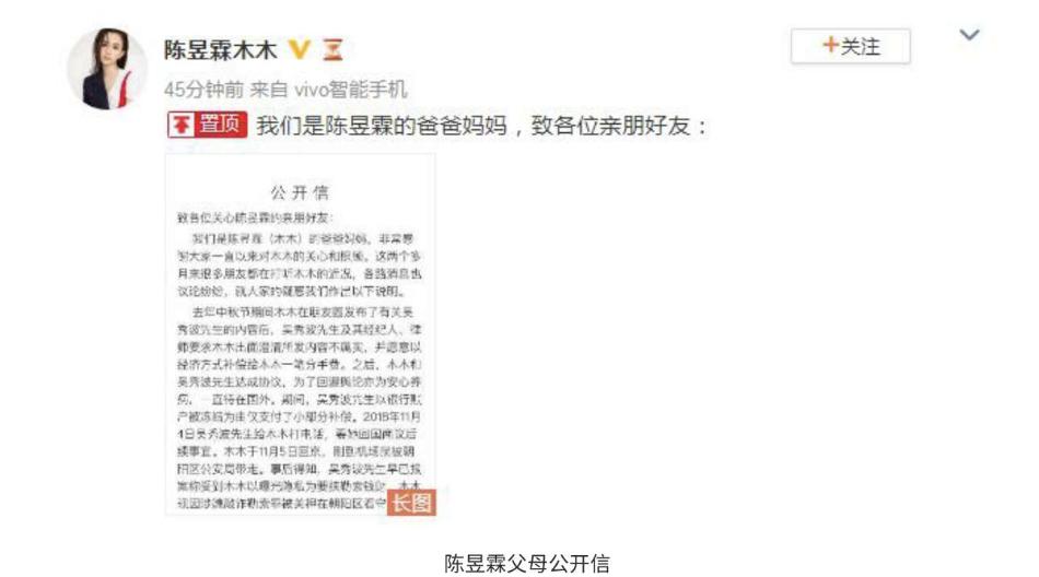 这几年娱乐圈丑闻有哪些,近几年来娱乐圈丑闻