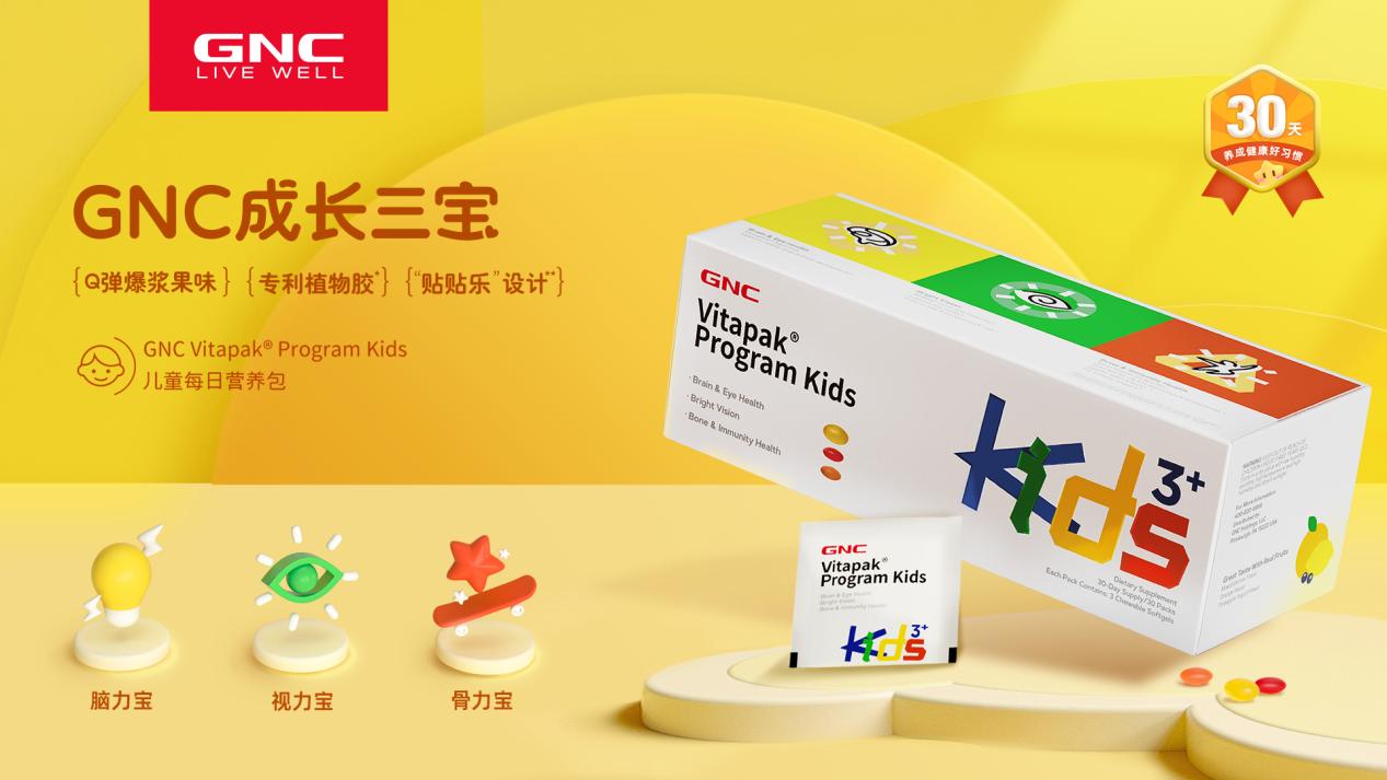 GNC儿童液体钙锌镁哪里买,gnc儿童液体钙