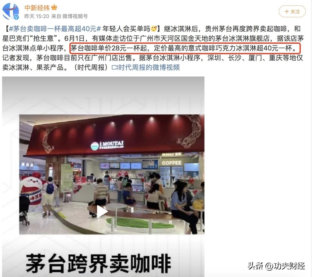 舍得酒业回应股价跌停,舍得酒业跌停股