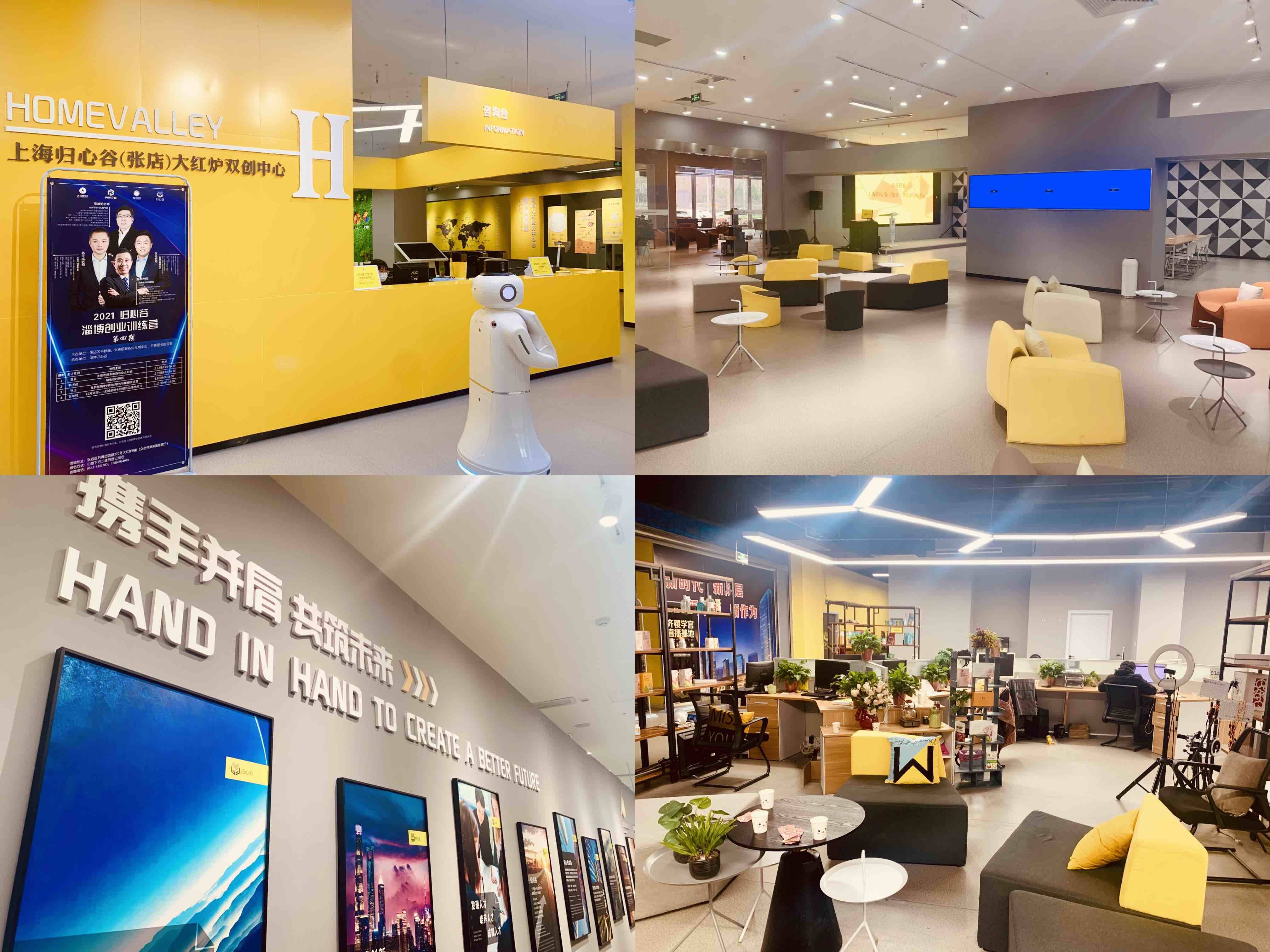 感受淄博的独特魅力说说,感受淄博