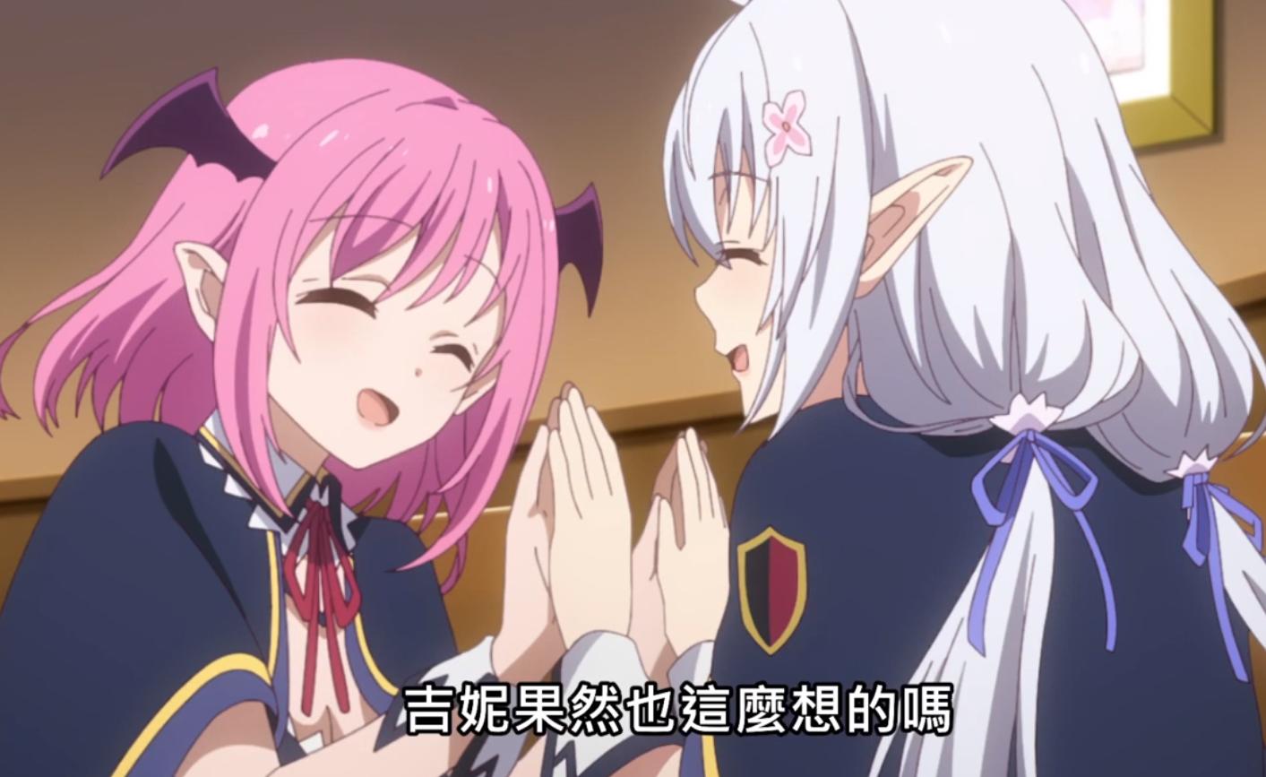 伊莉娜和莉迪亚,莉迪亚和伊莉娜