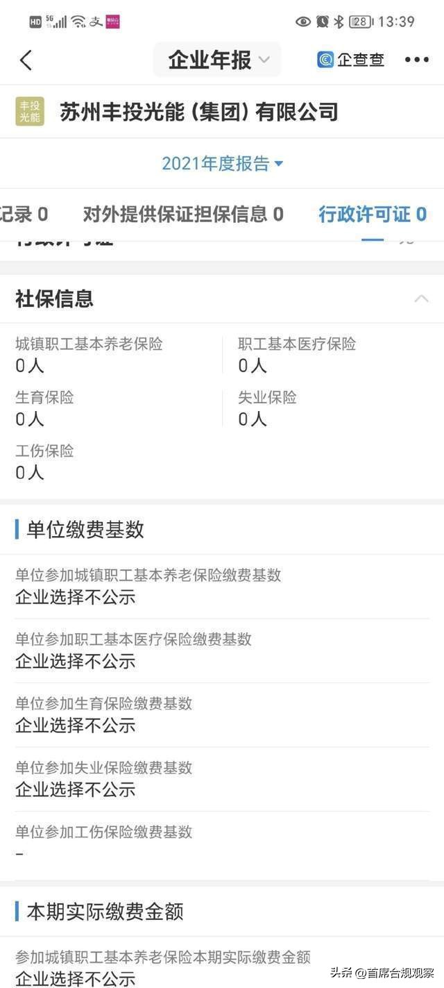 公司通知员工卖掉宝马换成国产车,老板让员工卖掉宝马车买国产车