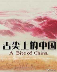 必看十部神级历史纪录片,17部超神级纪录片