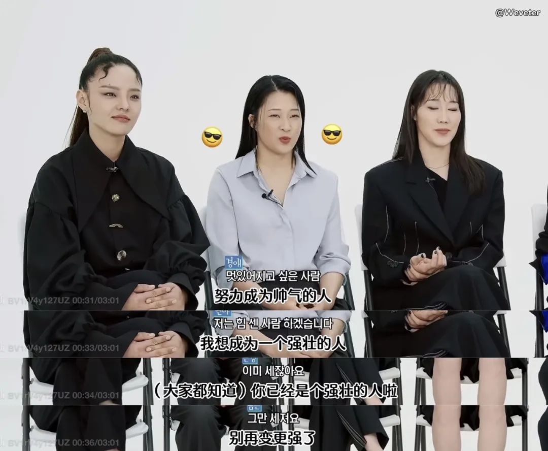 把野心大方写在脸上，姐姐也可以赢得如此热血！