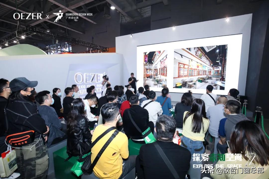 oezer欧哲广州建博会,oezer欧哲x中国品牌日