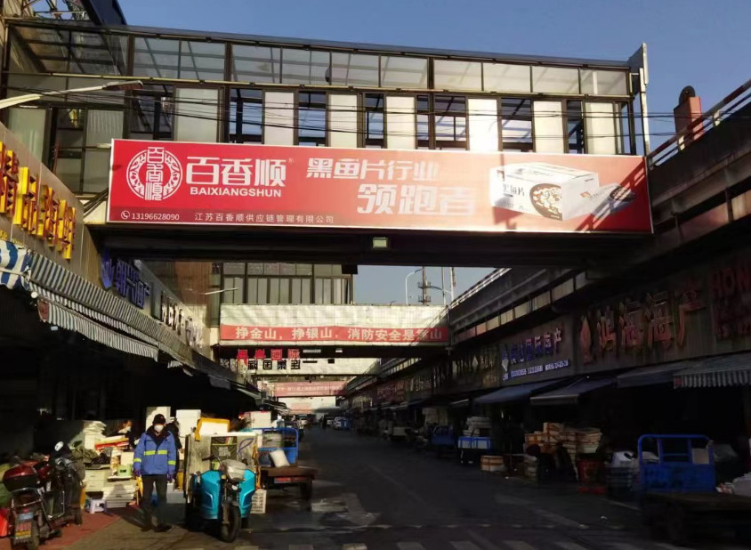 黑鱼片销售渠道有哪些,免浆黑鱼片销路前景