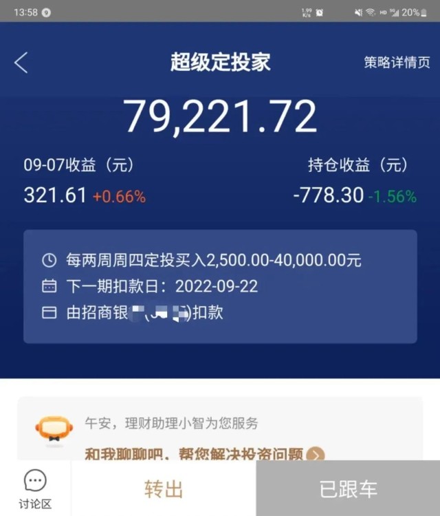 下跌企稳什么时候加仓,下跌缩量止跌有好处吗