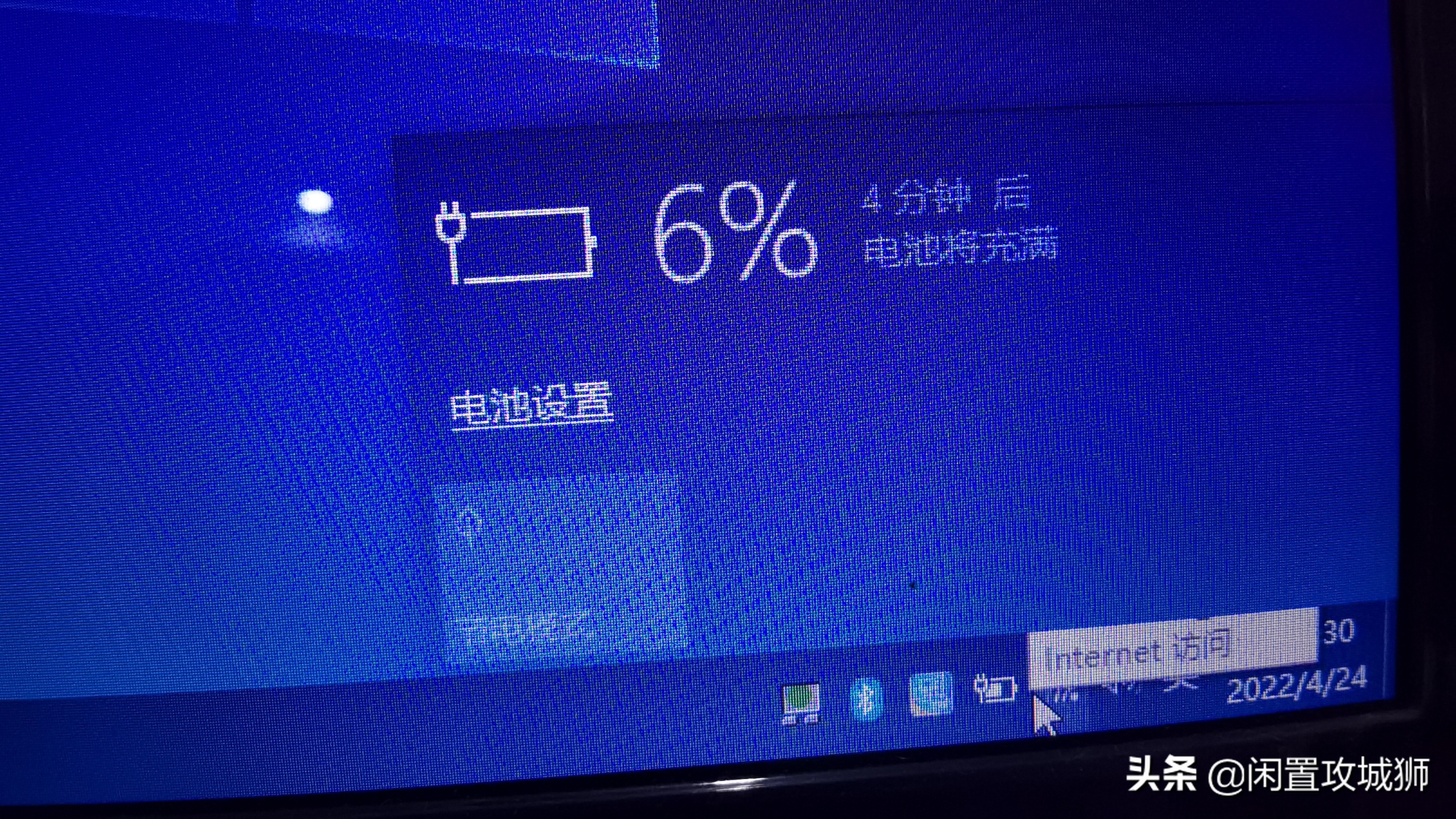 电脑维修100个小妙招,笔记本电脑坏了怎么修的教程