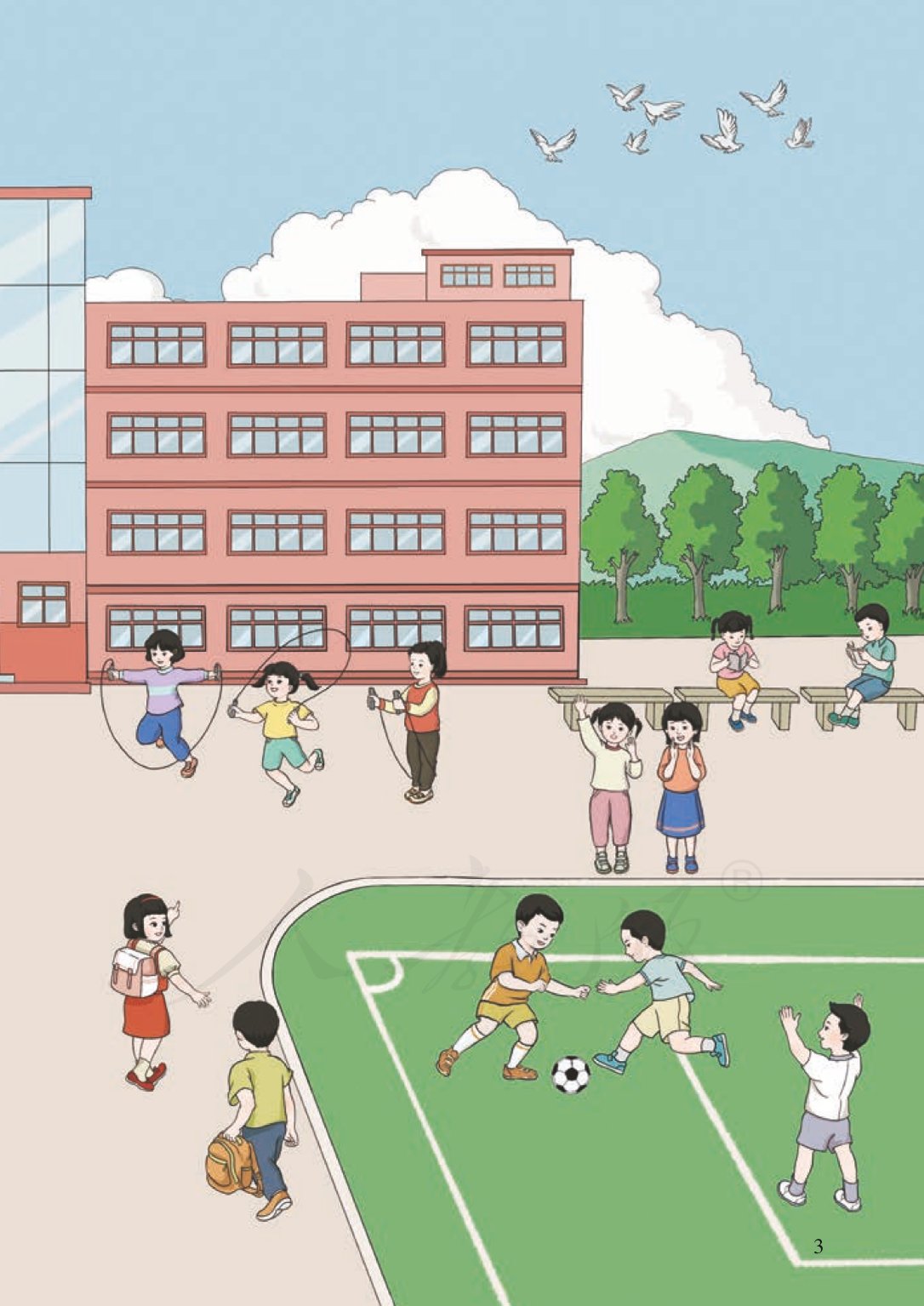 广东小学一年级数学上册课本,北师大版一年级数学上册课本