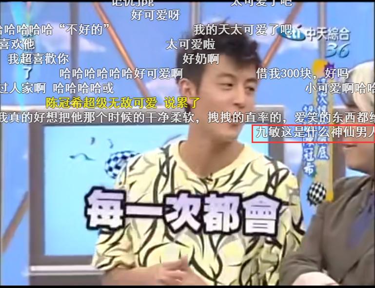 21年了，回看陈冠希和阿娇在一起的4年，他真的值得阿娇那么喜欢