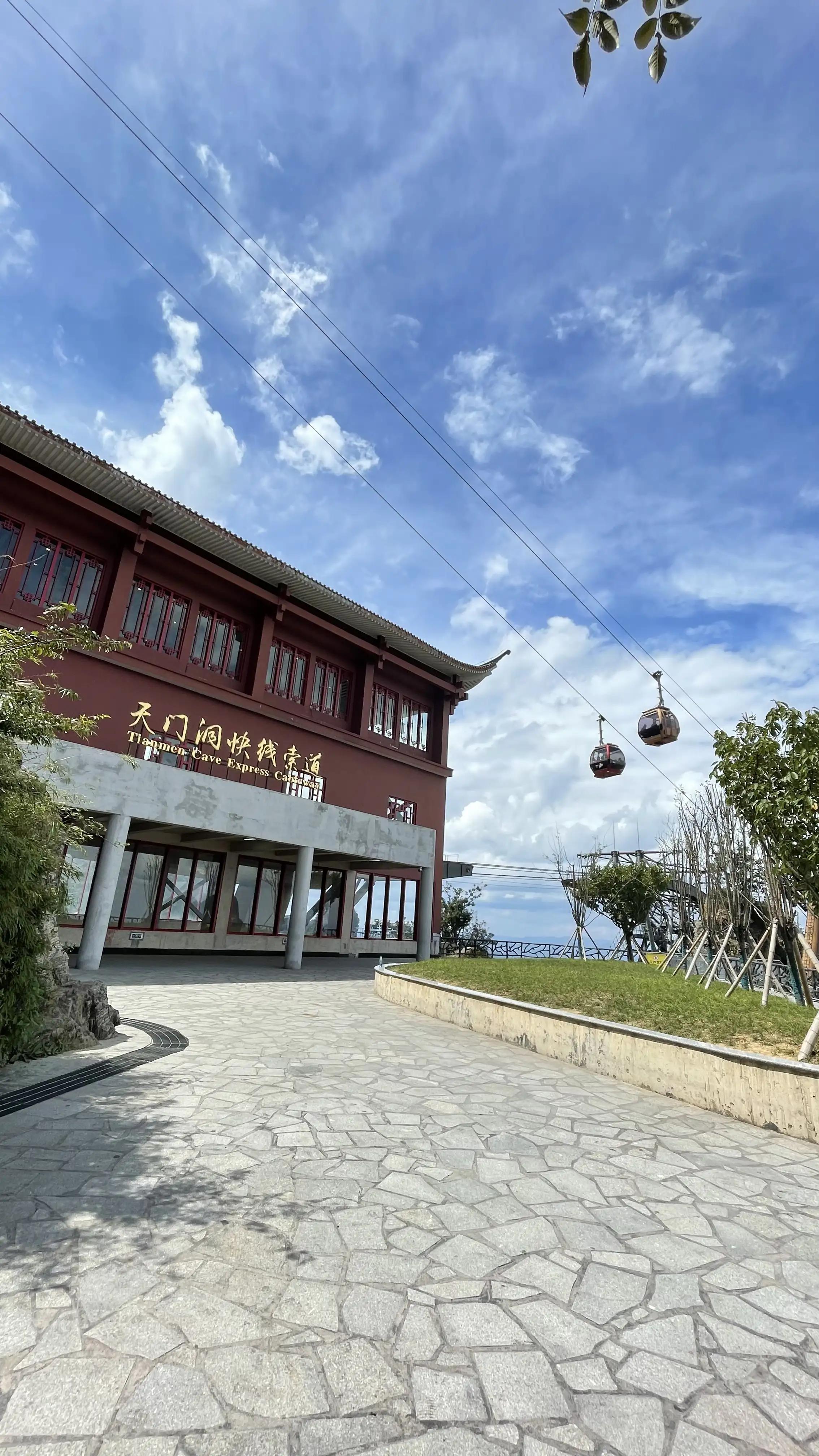 九月张家界风景视频完整版,国庆张家界天门山风景区