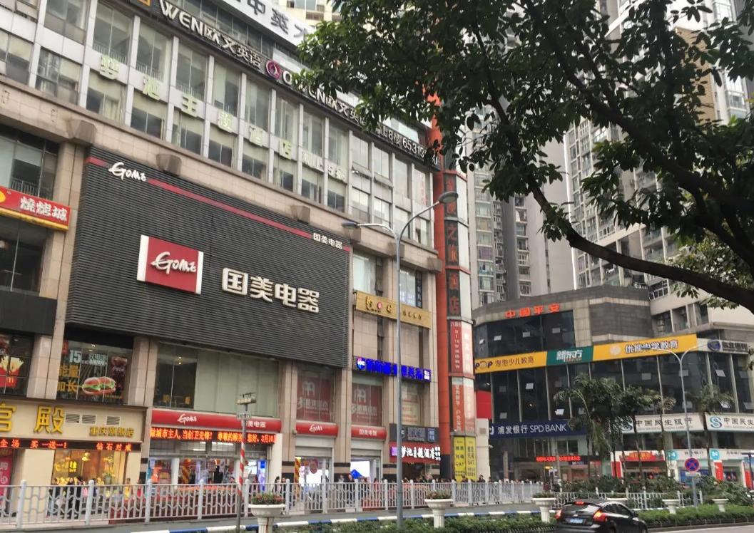 国美供应链的盈利模式,国美供应链金融讲解视频