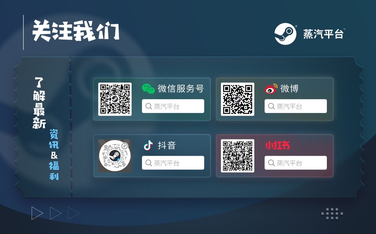 蒸汽平台游戏要重下吗,蒸汽平台游戏一般什么时候打折