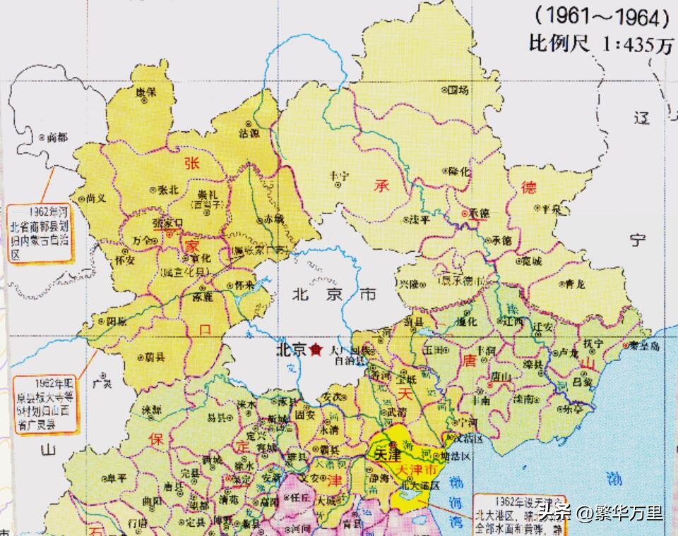 河北张家口区划调整最新方案,张家口市区县区划调整