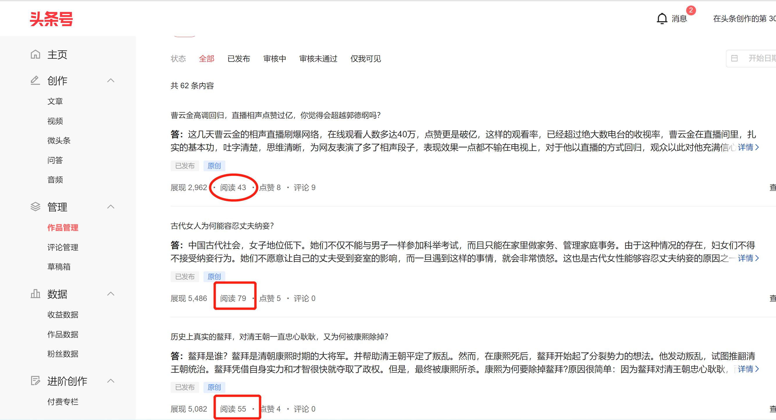 继续坚持自媒体创作还是去打工,做自媒体人贵在坚持