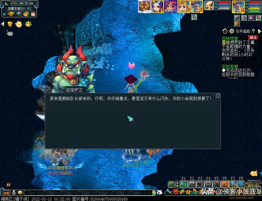 2022《梦幻西游》电脑版×《葫芦兄弟》联动活动攻略