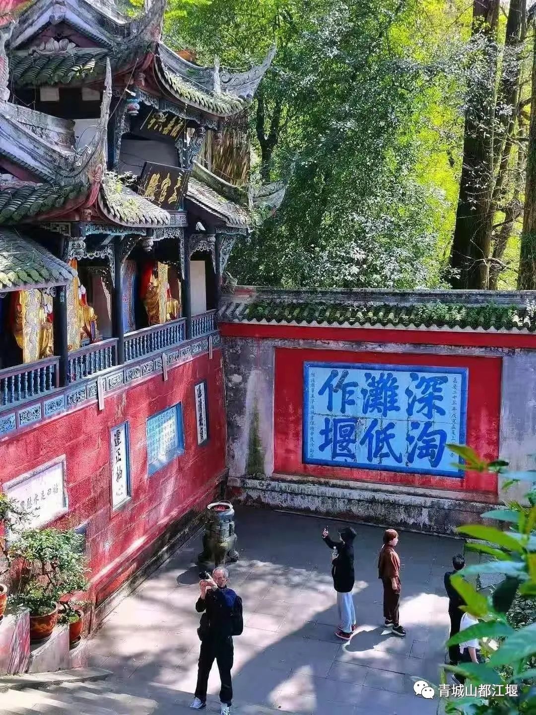 他们来了！6月9日东方甄选走进都江堰！