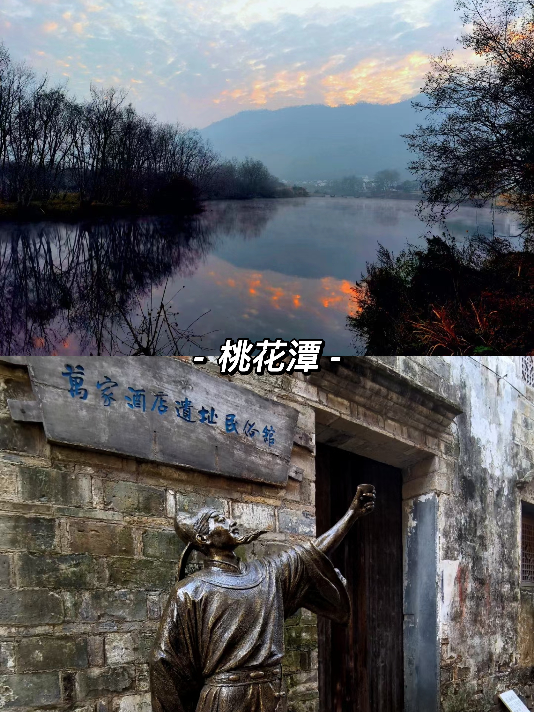 合肥周边有哪些适合自驾游的地,合肥3-5天短途自驾旅游推荐