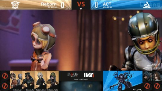 第五人格ivl秋季赛xrock绝地翻盘,iva第五人格决赛