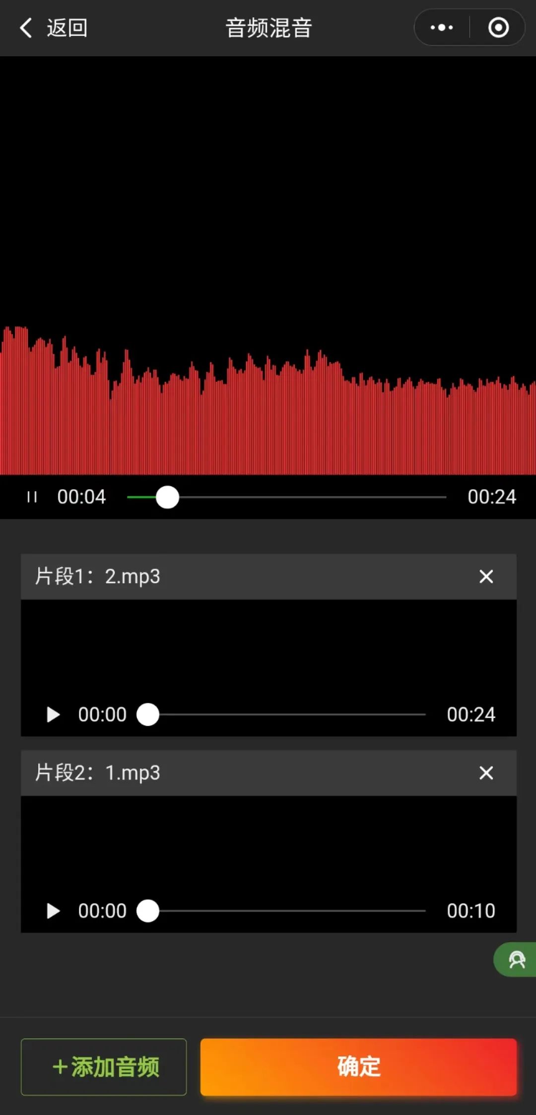 手机如何制作音频剪辑视频,手机如何剪辑音乐视频教学
